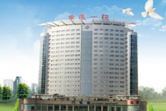 重庆有哪些医院可以做冷冻溶脂瘦手臂？