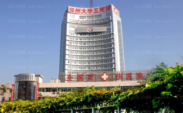 郑州去副乳失败修复有实力的医生公开