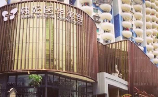 珠海吸脂去眼袋当地医生公布