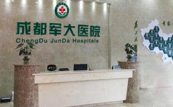 成都吸脂的医院哪家好