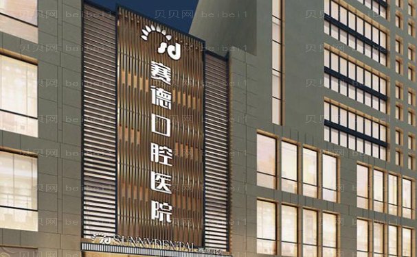 郑州舌侧矫正那个医生好