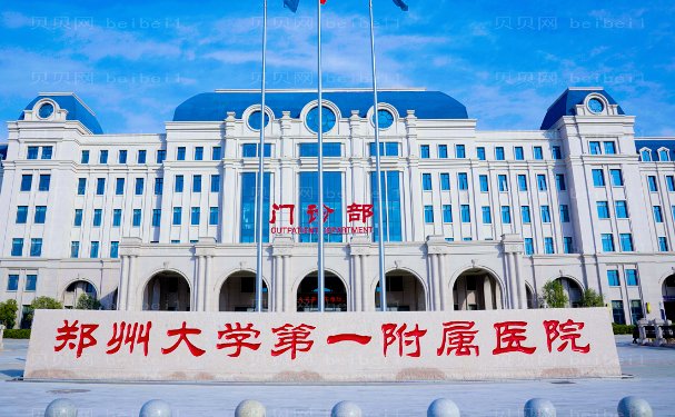 郑州舌侧矫正那个医生好