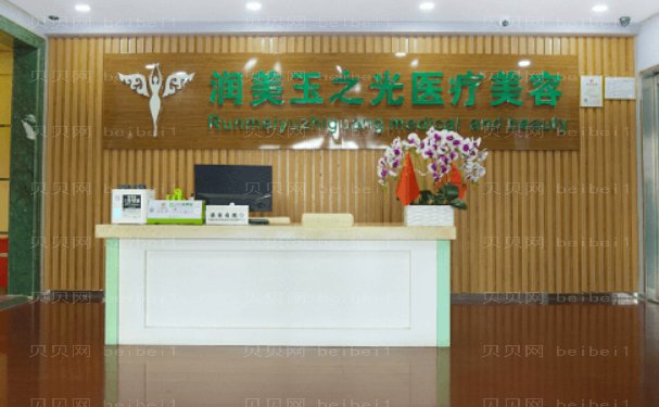 北京腰腹抽脂哪家医院好