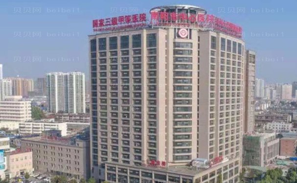 南阳胸部整形医院哪家好?名单介绍