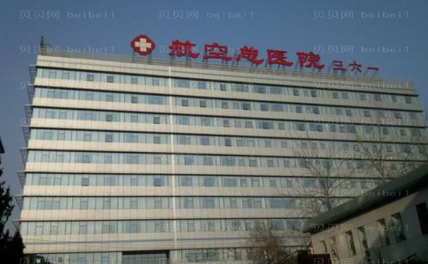 北京假体隆胸哪家医院好