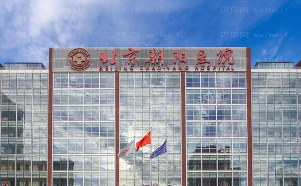 北京假体隆胸哪家医院好