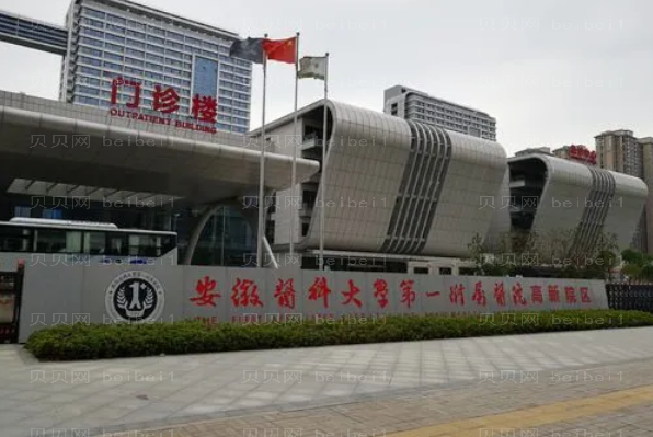 合肥哪些实力医院可以做上睑提肌矫正上睑下垂
