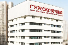 广东韩妃上睑提肌矫正上睑下垂术后多久能恢复？