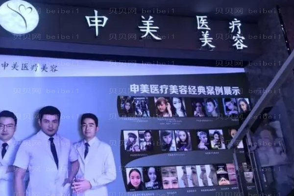 长沙申美玻尿酸去法令纹能维持多久?