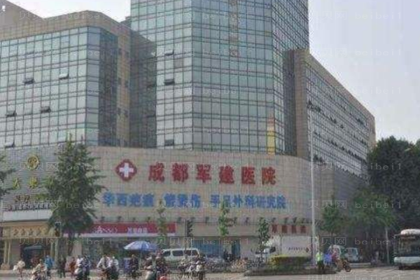 成都军建洗牙黄楠兰医生怎么样?