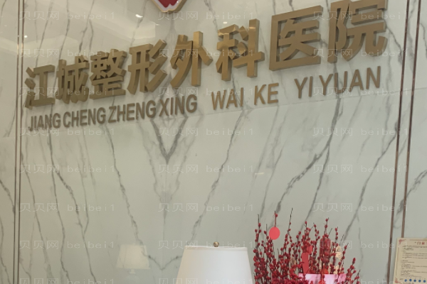 武汉江城隆胸修复口碑医生有哪些?