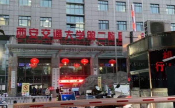 西安驼峰鼻矫正医院名单内部版