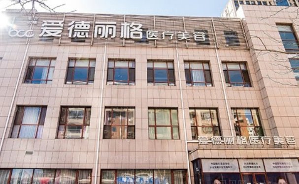 大连切眉哪些医院比较好