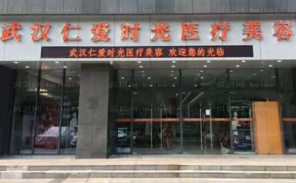 武汉水动力吸脂瘦腰医生名单揭秘