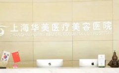 上海瘦小腿医生都有谁介绍