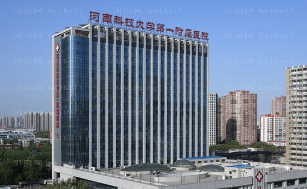 洛阳瘦肩膀医院名单介绍!哪些做的好