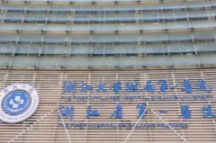 杭州哪些实力公立医院可以做聚左旋乳酸去眉间纹？