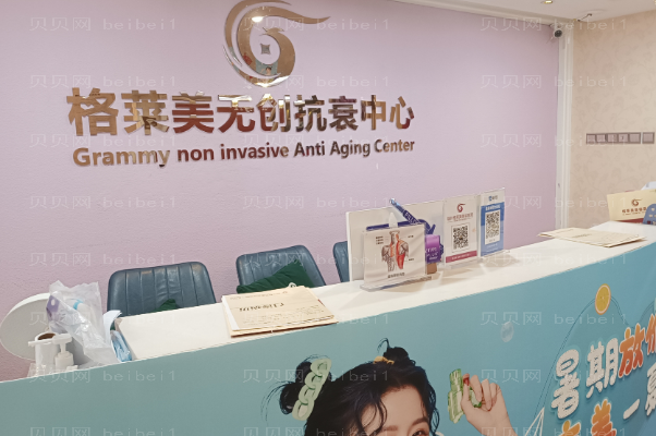 福州格莱美烤瓷牙补牙多久能恢复？