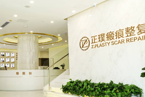 上海正璞硅胶植入去法令纹能淡化多少?