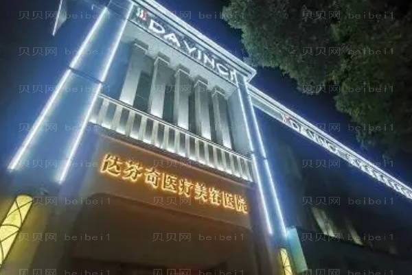 成都达芬奇祛痘/痘印一般要做几次?