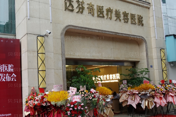 成都达芬奇祛痘/痘印一般要做几次?