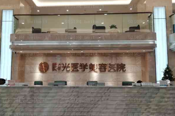 广州曙光脉冲光去鱼尾纹做完能淡化多少?