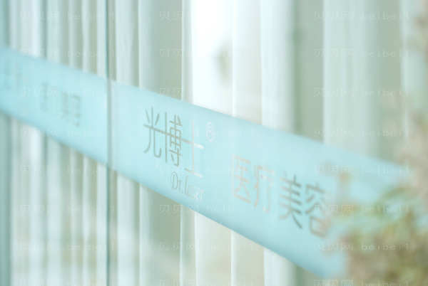 重庆光博士E光去黄褐斑一般要做几次?