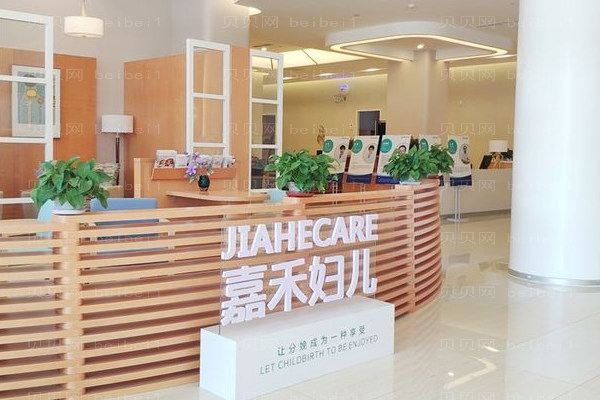 北京嘉禾阴蒂缩小实力医生有哪些？