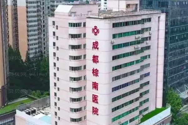 成都棕南阴蒂缩小会不会有后遗症?