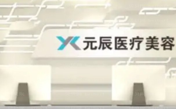 沈阳上睑下垂修复哪家医院好