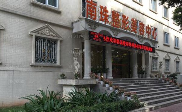 广州阴道紧缩医院简介