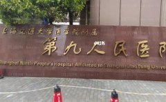 上海去双下巴医院揭晓?医院盘点!