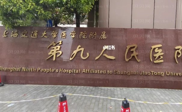 上海去双下巴医院揭晓?医院盘点!