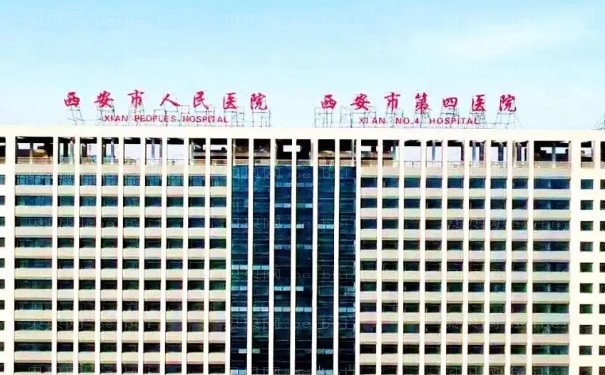 西安地包天矫正医院名单尝鲜版