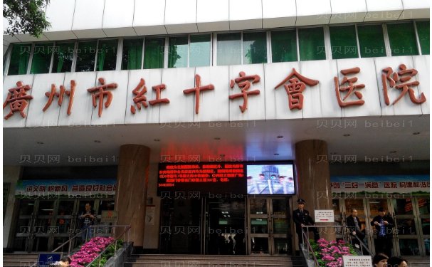 梧州市红十字会医院隆鼻专家介绍