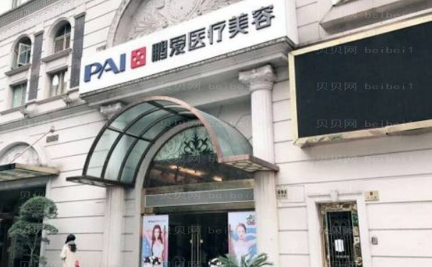 上海开外眼角医院名单展示?详细信息公布!