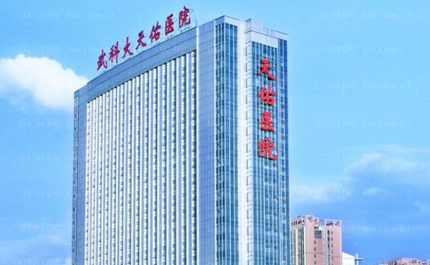 武汉科技大学附属天佑医院腹壁整形术做的好的医生