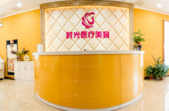 南昌时光激光去雀斑杨琦医生好不好？