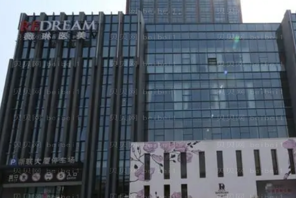 苏州薇琳激光美容术后多久能洗脸?