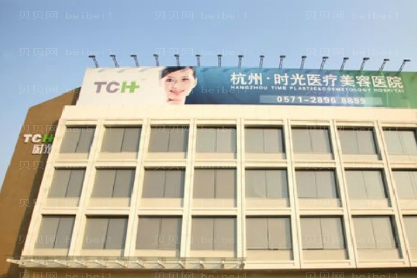 杭州时光水动力吸脂瘦大腿郑翔宇医生怎么样?