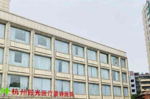 杭州时光水动力吸脂瘦大腿郑翔宇医生怎么样?