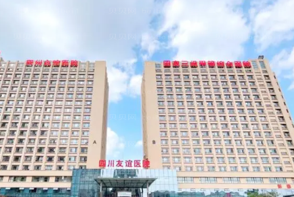 四川友谊玻尿酸垫眉弓刘禄医生怎么样?