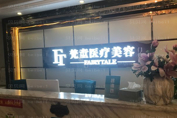 长沙梵童溶脂瘦肩膀术后要穿多久的塑身衣?