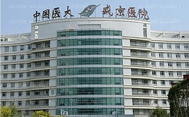 沈阳共振吸脂瘦大腿医院哪家靠谱