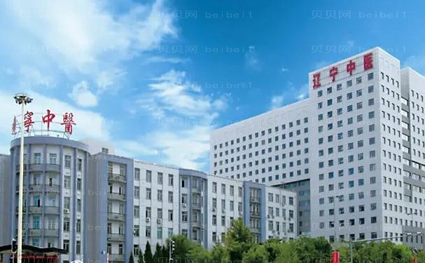 沈阳耳矫正好的医院介绍