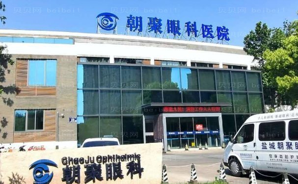 盐城上睑下垂修复整形医生都有谁