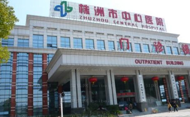 株洲吸脂医院名单展示
