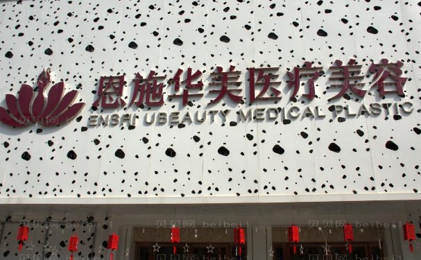 恩施鼻小柱失败修复医院介绍?高人气医院!