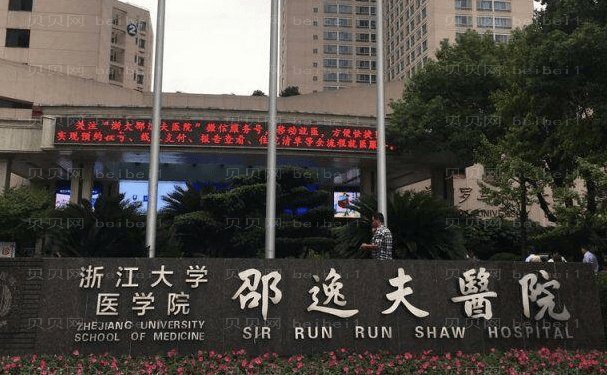 杭州做热玛吉好的医生有哪些