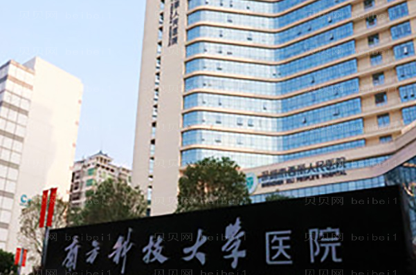 深圳哪些整形医院可以做去副乳?